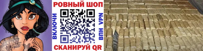 Наркошоп купить Амфетамин  СК  MDMA  Мефедрон  Cocaine  Вейп ТГК  Марихуана  Любим