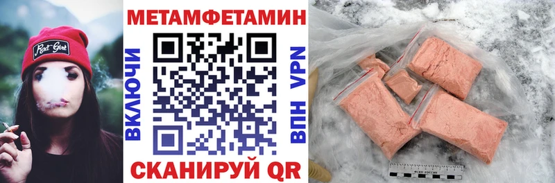 АМФЕТАМИН 98%  Купить закладки  Любим 