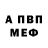 A-PVP крисы CK Roma Jalilov