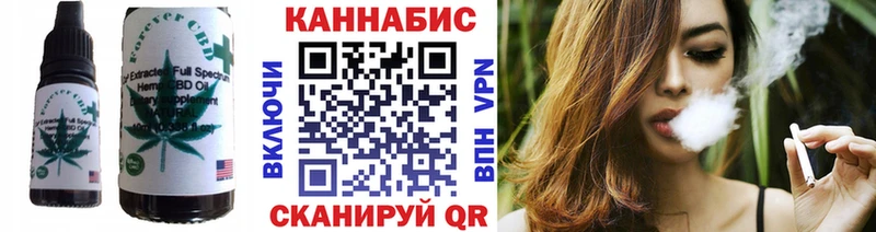 Купить где  Любим  Еда ТГК марихуана 