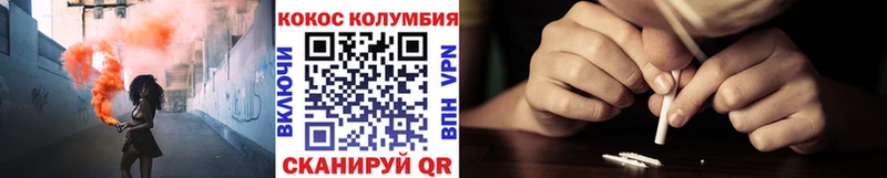 Купить  Любим  COCAIN Боливия 