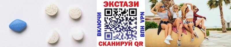 Купить  Любим  Экстази 250 мг 