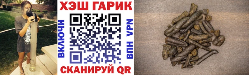 Купить  Любим  ГАШИШ VHQ 