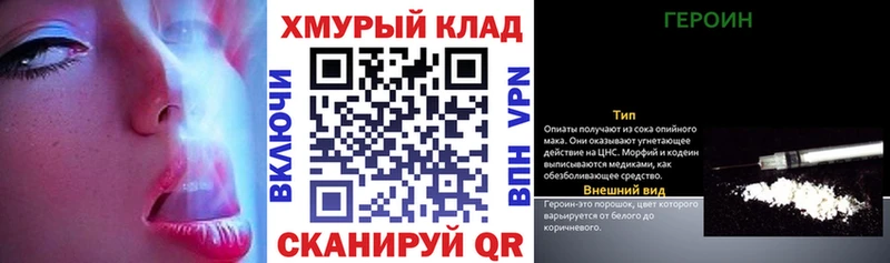 ГЕРОИН гречка Любим