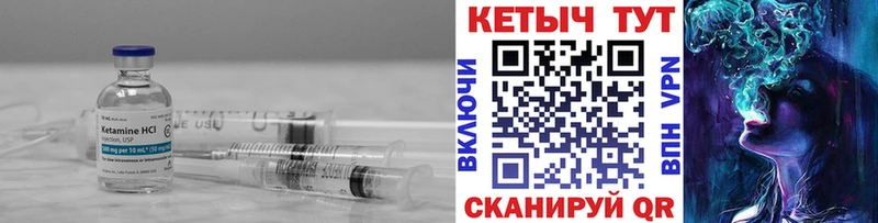 КЕТАМИН VHQ  Купить  Любим 