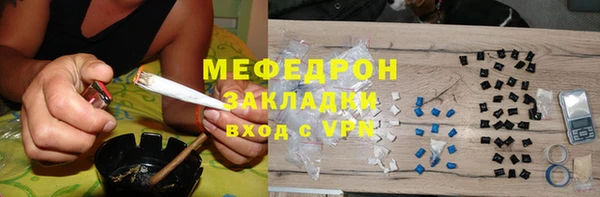 mix Бронницы