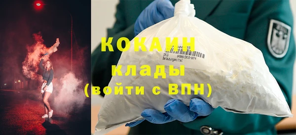 наркотики Володарск