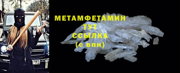 мефедрон Верхнеуральск