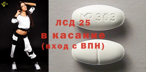 мефедрон Верхнеуральск