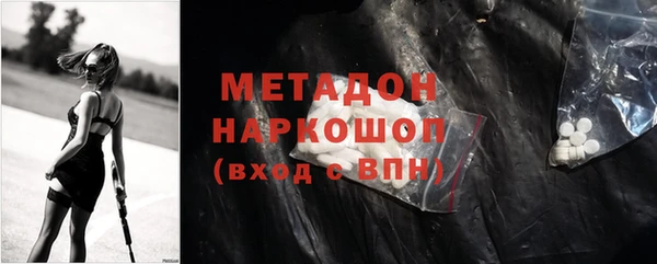 соль ск Бородино