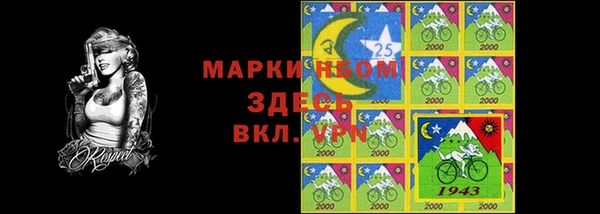 наркотики Володарск