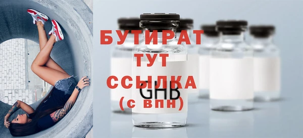 наркотики Володарск