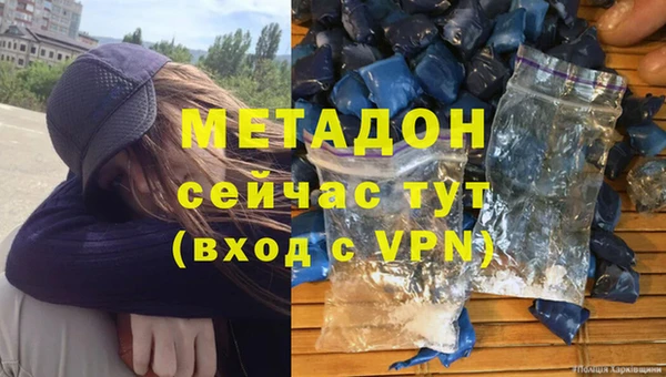 наркотики Володарск