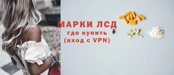 наркотики Володарск