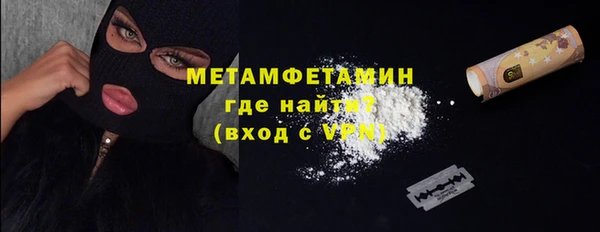 a pvp Волоколамск