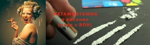 наркотики Володарск