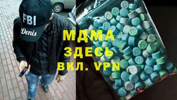 a pvp Волоколамск