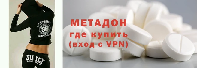 крисы Волосово