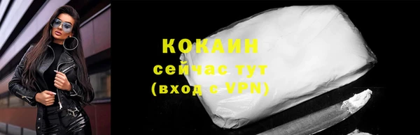 a pvp Волоколамск