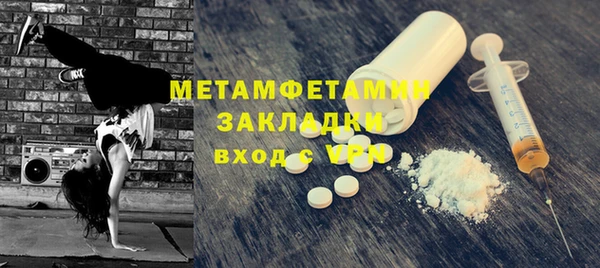 a pvp Волоколамск