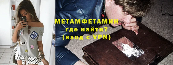 мефедрон Верхнеуральск