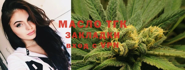 бутират Ладушкин