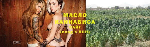 гидра Лабытнанги
