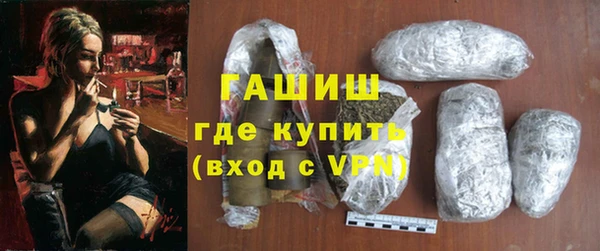молекула духа Лагань