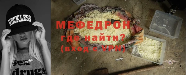 бошки Верея