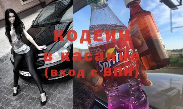 наркотики Володарск