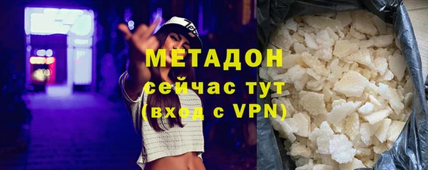 мефедрон Верхнеуральск