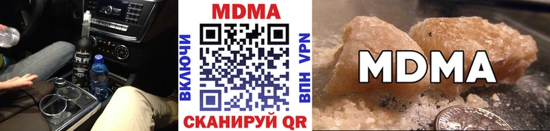 МДМА молли  Купить закладки  Любим 