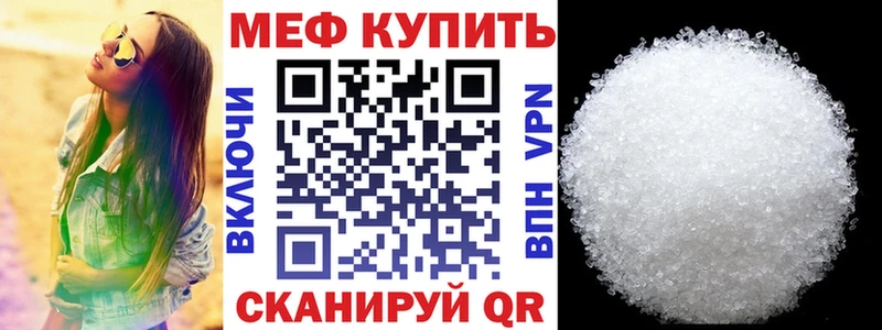 МЕФ  Любим