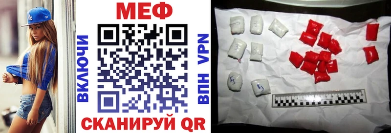 Меф кристаллы  Любим 