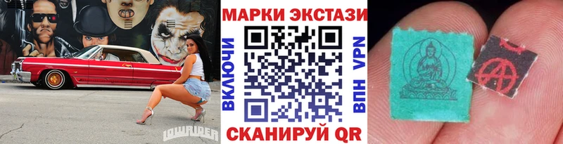 Наркотические марки 1,8мг  Купить где  Любим 