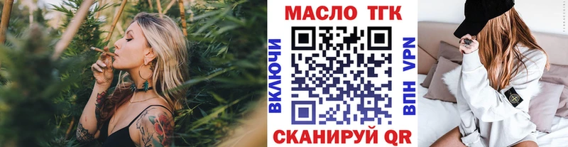 Дистиллят ТГК Wax  Купить  Любим 